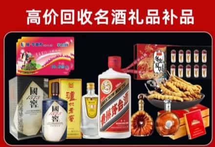 香河县回收80年茅台公司在哪？